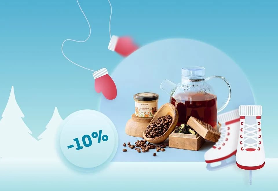 День дегустаций в Кантате