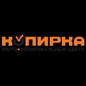 КОПИРКА